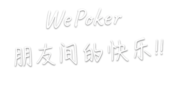 wpk俱乐部